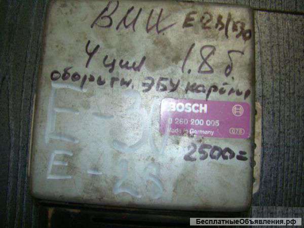 BMW- 3" E30 316 BMW- 5 Оборотный эбу карбюратора