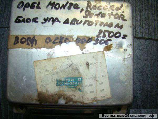 Opel / Vauxhall Monza. Блок управления двигателем.