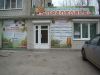 Массаж в оздоровительном центре "Прасковья"
