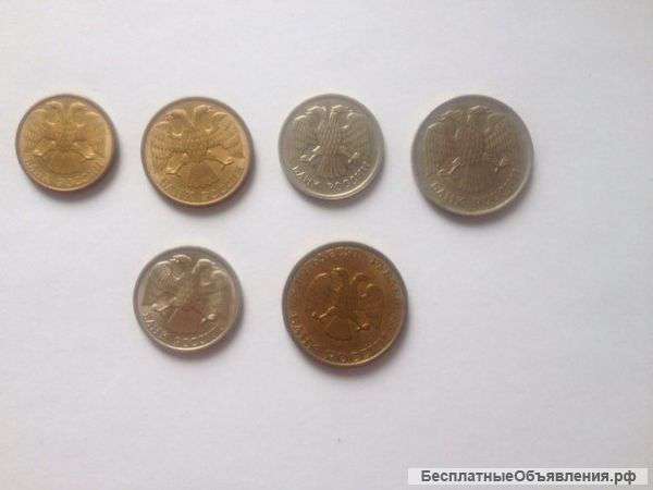 Набор монет 1992 - 1993 гг
