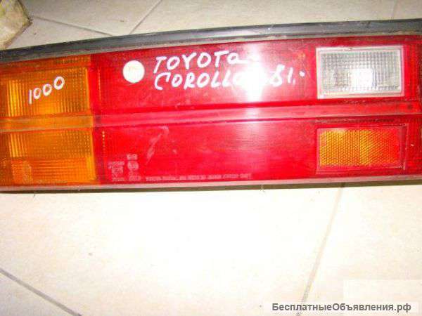 Toyota Corolla 1981 г.в. Фонари задние
