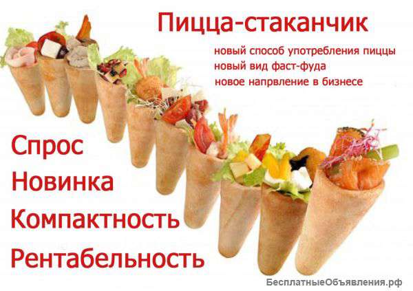 Аппарат выпекания конусов VM-04-1