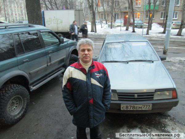 Обмен с доплатой
