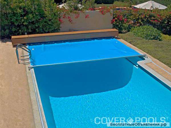 Установка защитного покрытия для бассейна Cover Pools