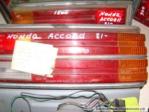 Honda Accord 1981 г.в. Фонари задние