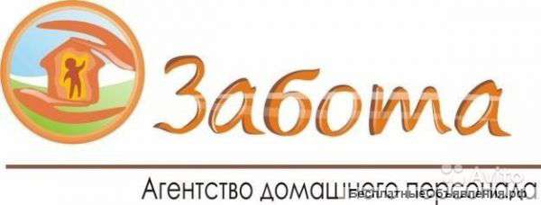 Няня, домработница с опытом. Уфа
