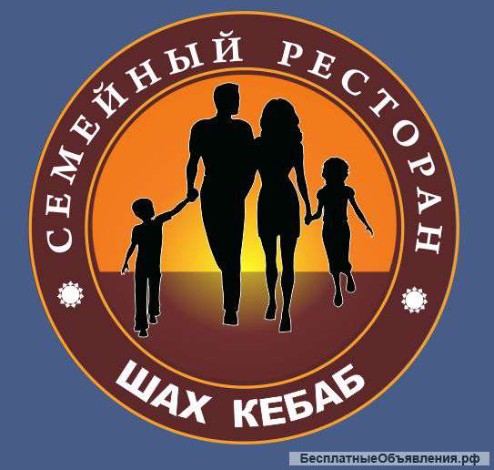 Официант