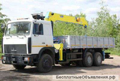 Аренда спецтехники