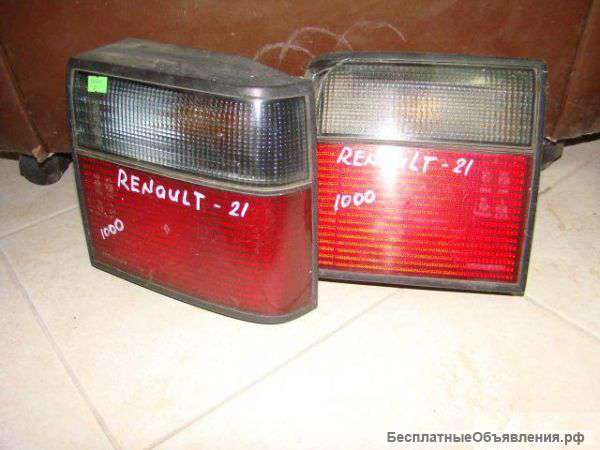 Renault-21 nu г.в. Фонари задние