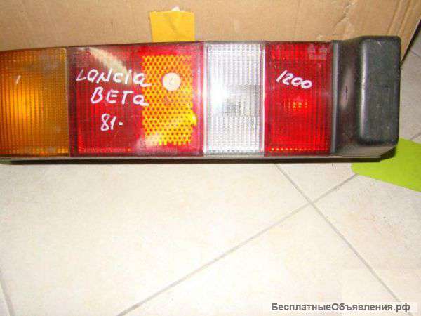Lancia Beta 1981-1983 г.в. Фонари задние