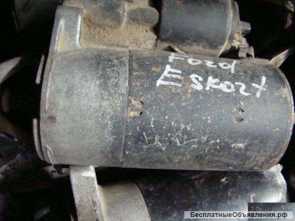 Ford Escort 1.3-1.8 Стартер.
