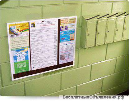 Требуются расклейщики