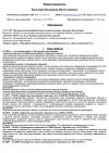 Ликвидные помещения в аренду