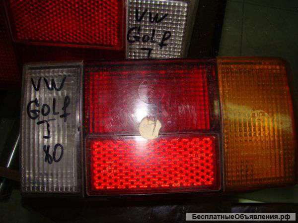 VW Golf-1 1980 г.в. Фонари задние