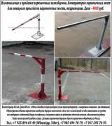 Парковочные шлагбаумы-барьеры, Барьеры парковочные