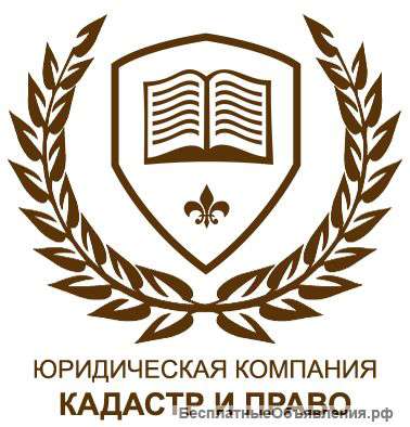 Узаконивание перепланировки квартир