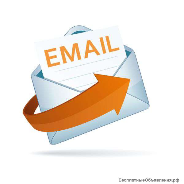 Проверка email на валидность (работоспособность)