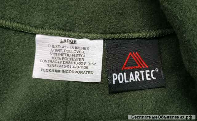 Кофта usmc Fleece Peckham Polartec 100 OD Green