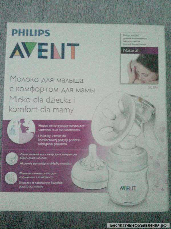 Молокоотсос philips Avent ручной