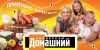 Арендуем на длительный срок