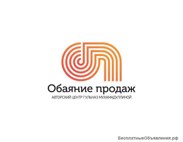 Отдел продаж на аутсорсинг