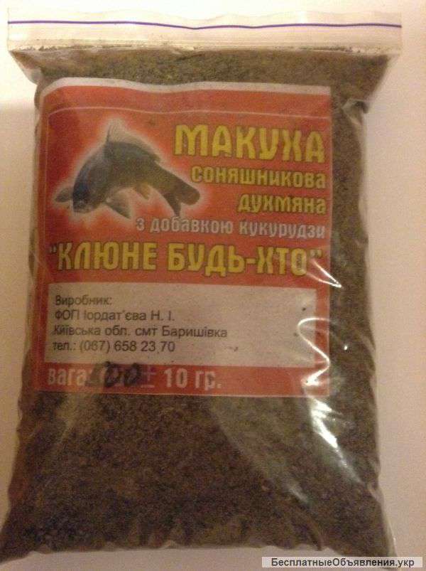 Макуха для рыбалки