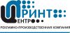 Оперативное изготовление рекламной продукции
