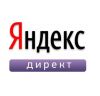 Реклама в Яндекс.Директ