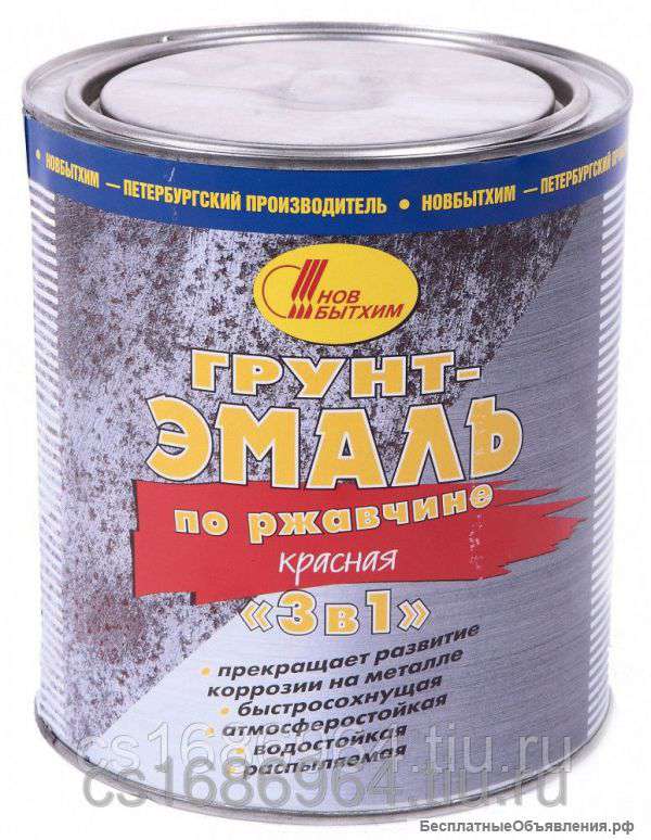 Грунт эмаль по ржавчине