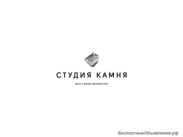 Памятники, подставки, цветники, ограды