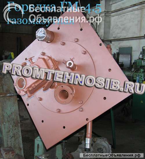 Горелка газомазутная ГМ-4.5