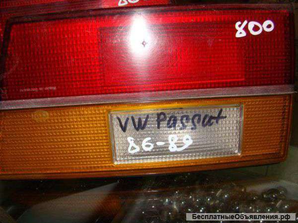 VW Passat 1986-1989 г.в. Фонари задние