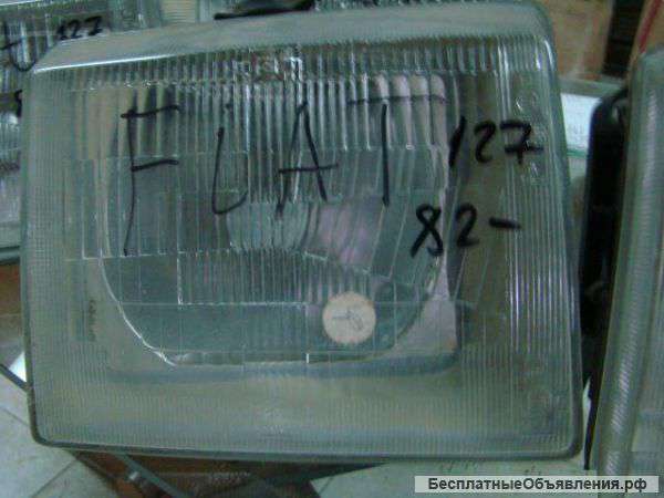 Fiat 127 1982 г.в. Фары