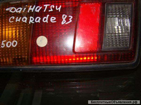 Daihatsu Sharade 1983 г.в. Фонари задние