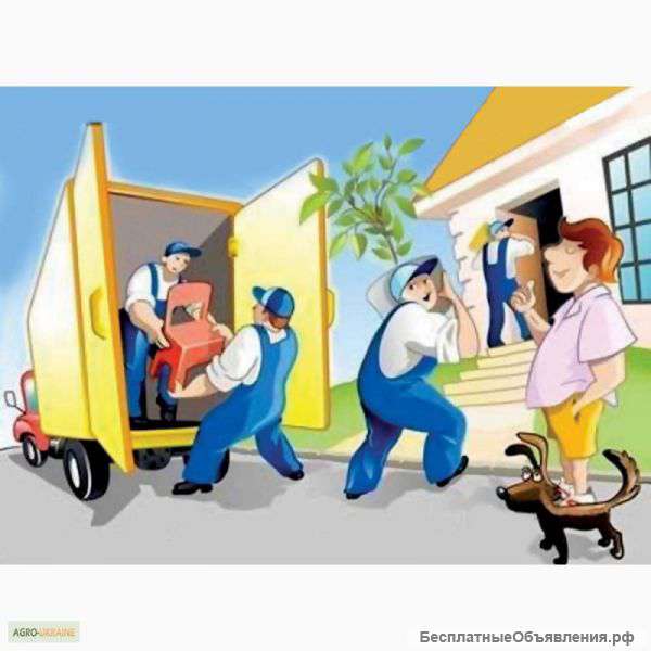 Грузчики с транспортом. Акция