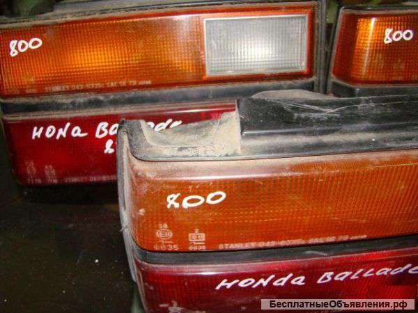 Honda Ballade 1982 г.в. Фонари задние