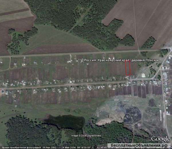 Участок д.Плоское, собственник