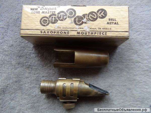 Vintage Otto Link 6* Double Ring для альт-саксофон