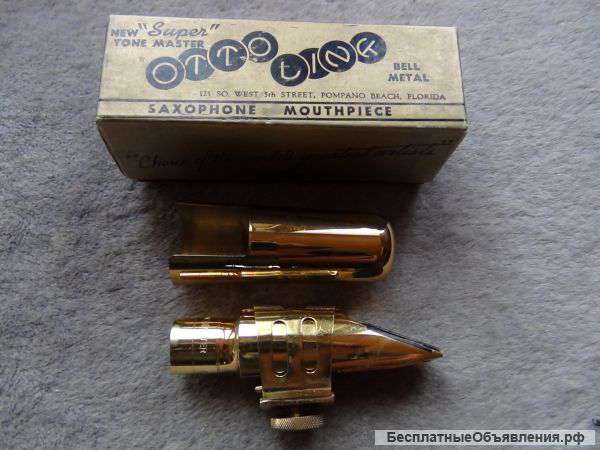Позолоченный Vintage Otto Link 6 для альт-саксофон