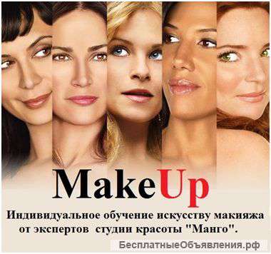 Летний макияж