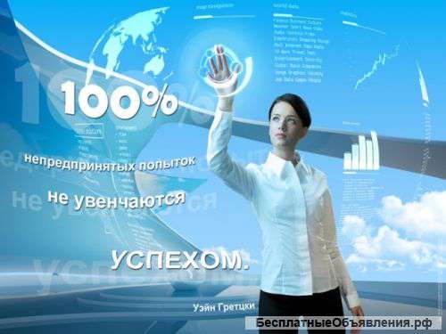 Рекламный агент