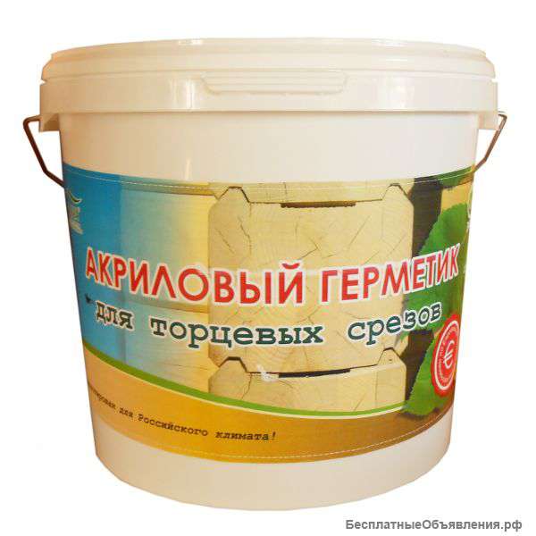 Герметик для торцов древесины 1 л