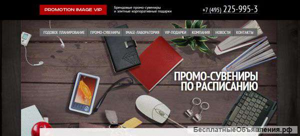 Финансист-бухгалтер