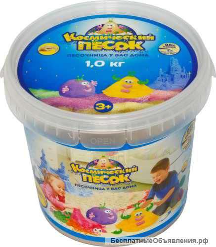 Космический песок 1 кг
