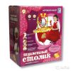 Игровой набор "Туалетный столик-тележка"