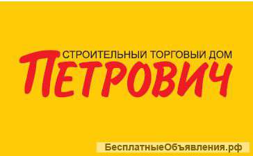 Нужно строителям