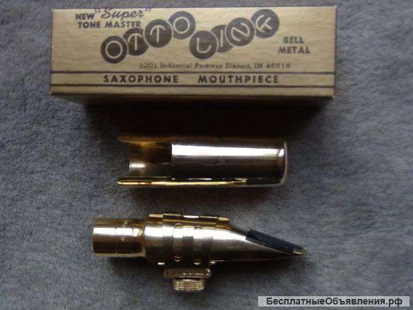 Vintage Otto Link Florida 6* Tenor Sax