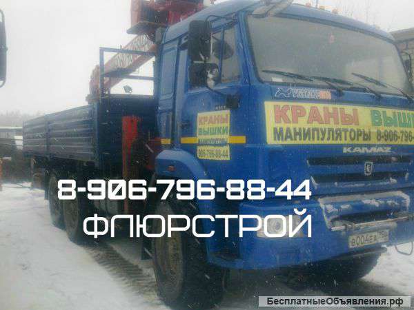 Протвино- Аренда ВЕЗДЕХОДа