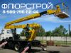 Аренда Автовышки в Наро-Фоминске Подольске Домодедове Чехов