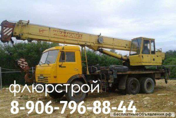 Троицк Аренда Автокрана Услуги Автокрана